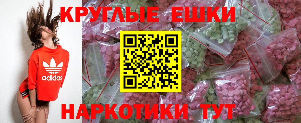 Экстази Punisher Кропоткин