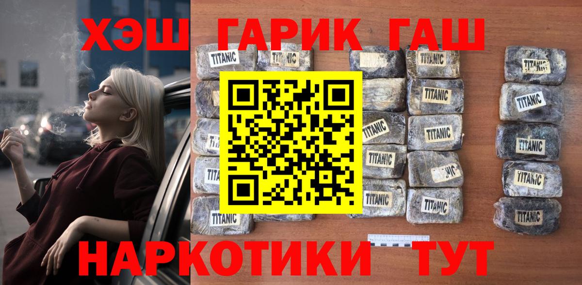 ГАШИШ индика сатива Кропоткин