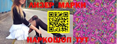 марки lsd Комсомольск-на-Амуре