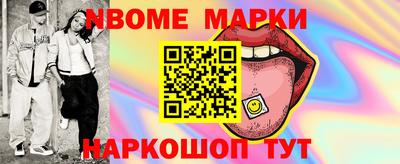 spice Конаково
