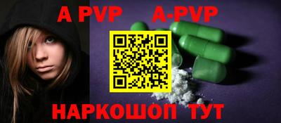 марки lsd Комсомольск-на-Амуре