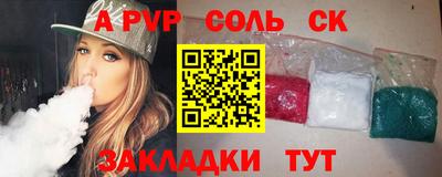 марки lsd Комсомольск-на-Амуре