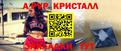 spice Конаково