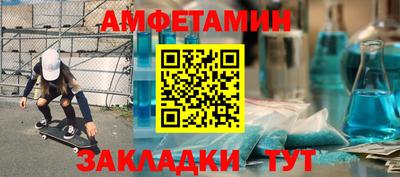 spice Конаково