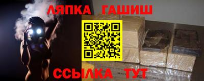 марки lsd Комсомольск-на-Амуре