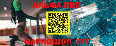 марки lsd Комсомольск-на-Амуре