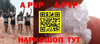 spice Конаково