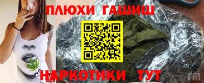 марки lsd Комсомольск-на-Амуре