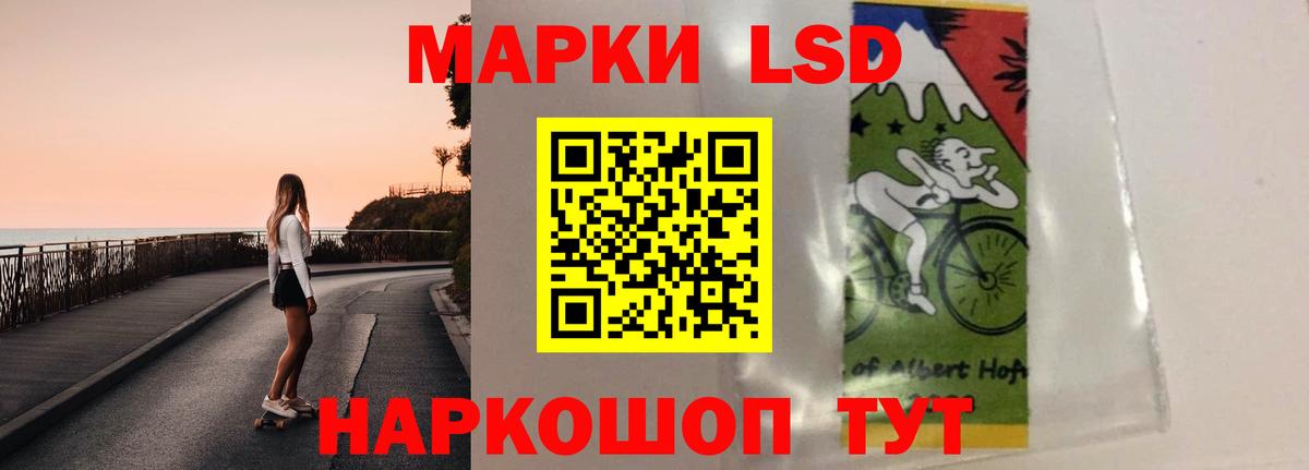 ЛСД экстази кислота  Вход с VPN  Лсд 25 экстази ecstasy  Лсд 25 экстази  Кропоткин 