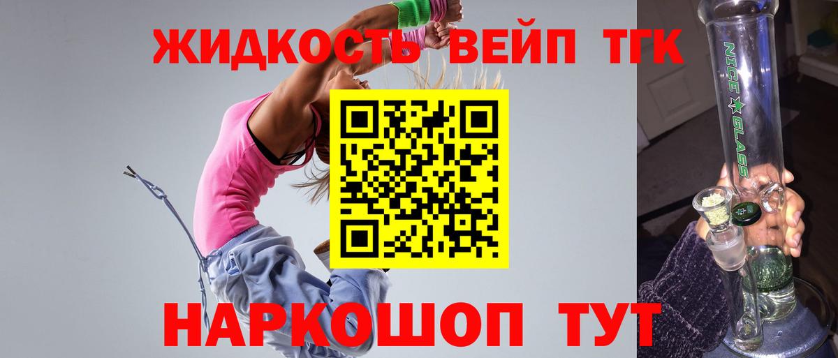 Меф   Конопля  ЭКСТАЗИ  Меф  Кропоткин  Гашиш  НБОМе  Вход с VPN  КОКАИН  МЕТАДОН 