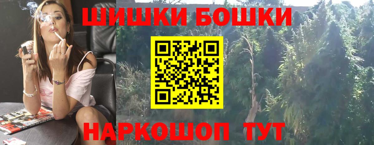 Конопля White Widow  Марихуана планчик  Вход с VPN  Кропоткин 