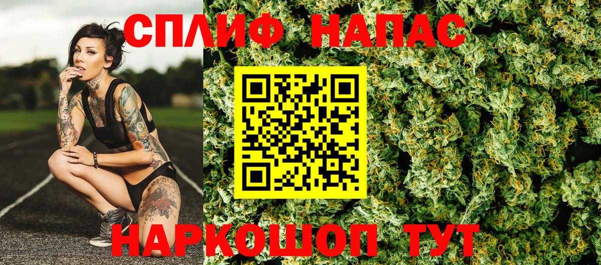 МАРИХУАНА индика Кропоткин